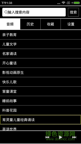 盲童伴读