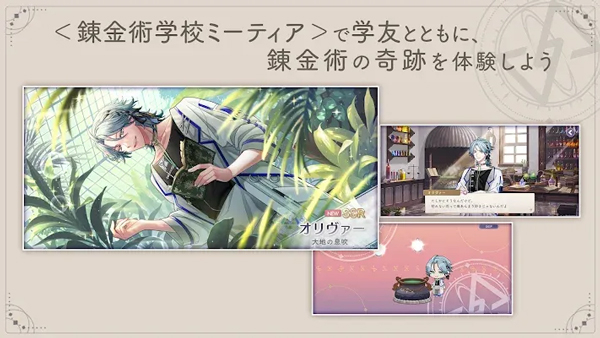 らぬすて安装器