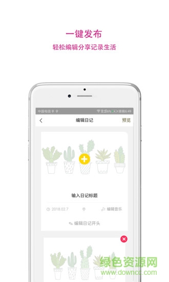 蜗牛拾光 蜗牛拾光