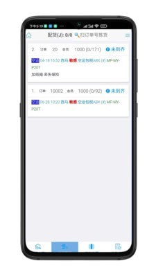 睿运