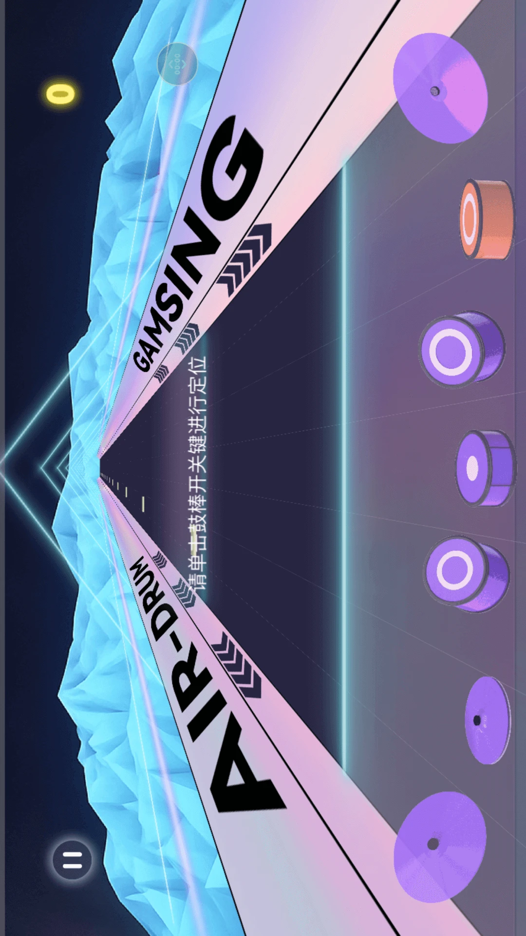 感音