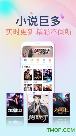 小说客