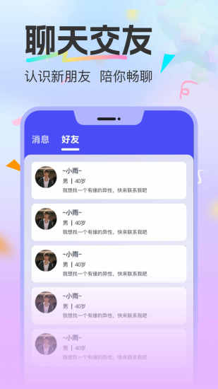 有幸相伴