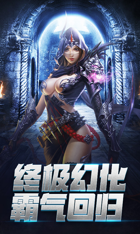 龙族再起