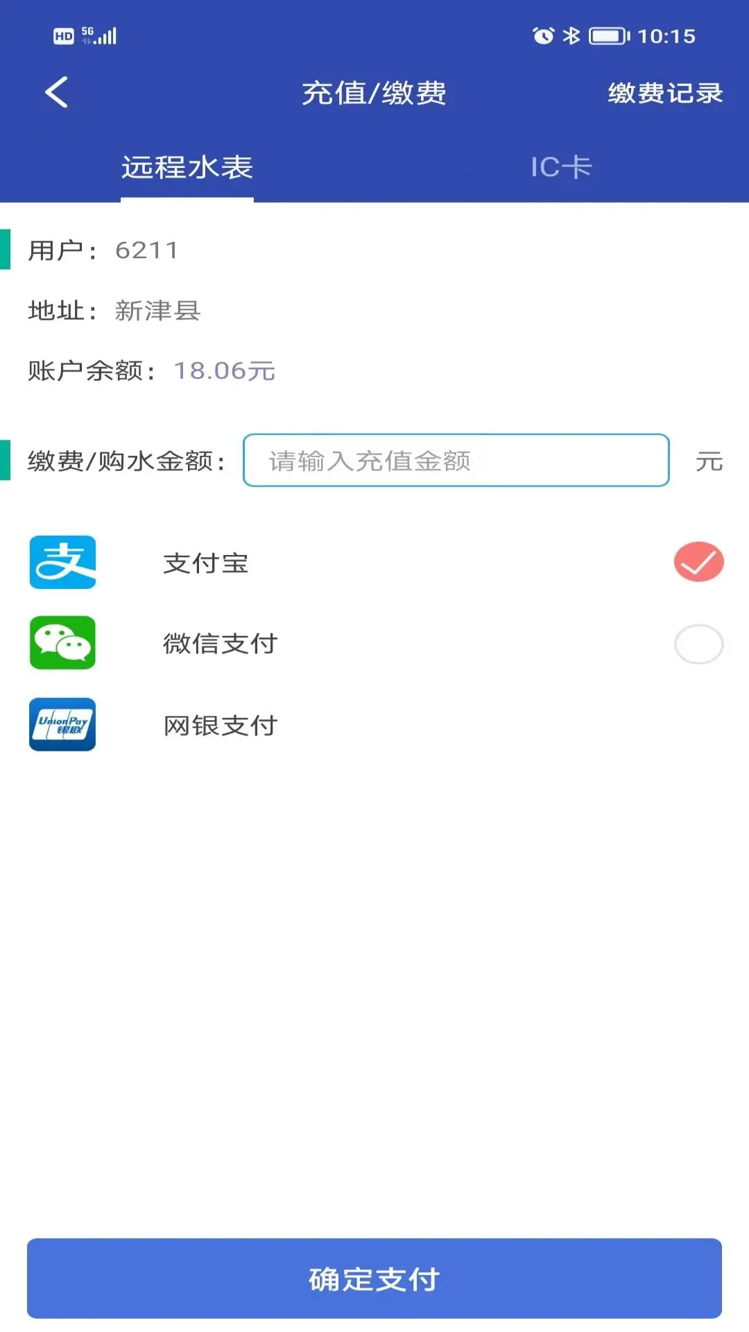 水易宝