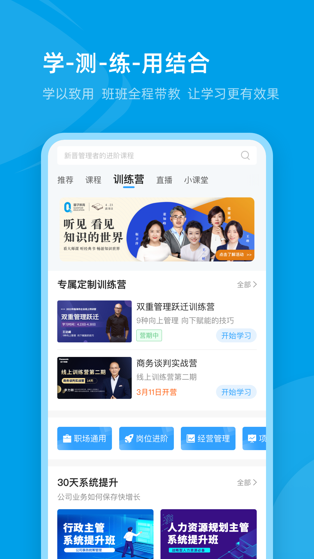 六台宝典
