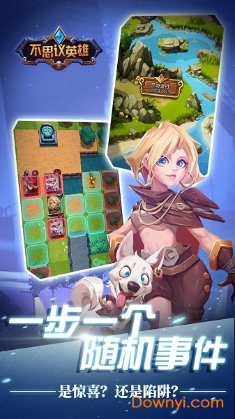 不思议英雄官方版