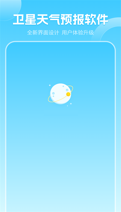 实时天气象预报 实时天气象预报