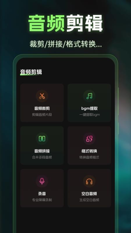 图片P图AI去水印