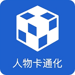 动漫头像