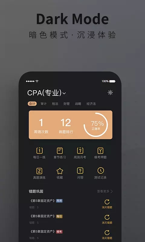 彩5