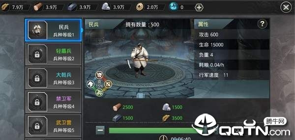 大秦天下崛起 大秦天下崛起