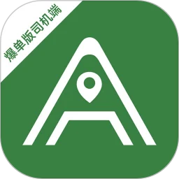 安安用车爆单版司机端