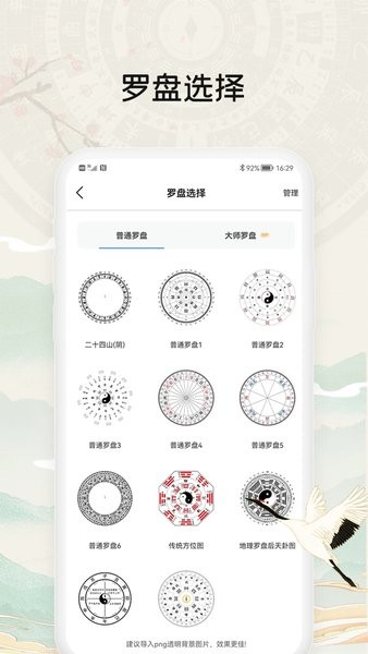 黄金罗盘迅雷 黄金罗盘迅雷
