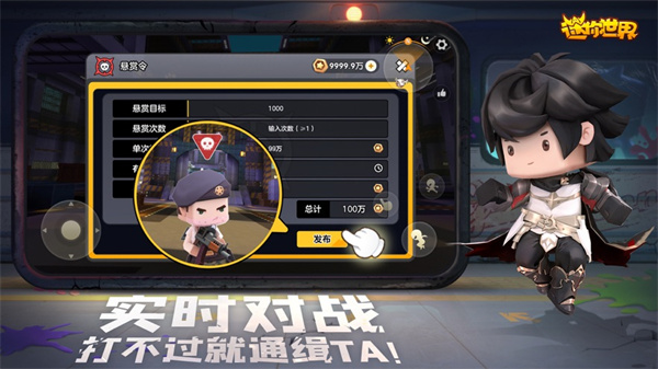 迷你世界下载安装app客户端