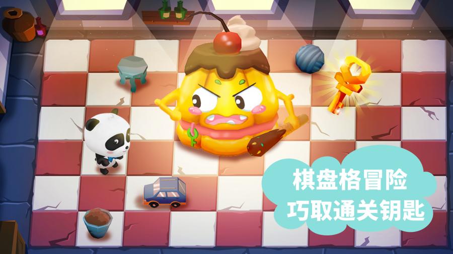 迷宫小镇 迷宫小镇