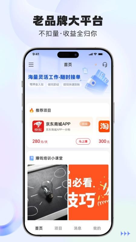 鲨鱼灵工