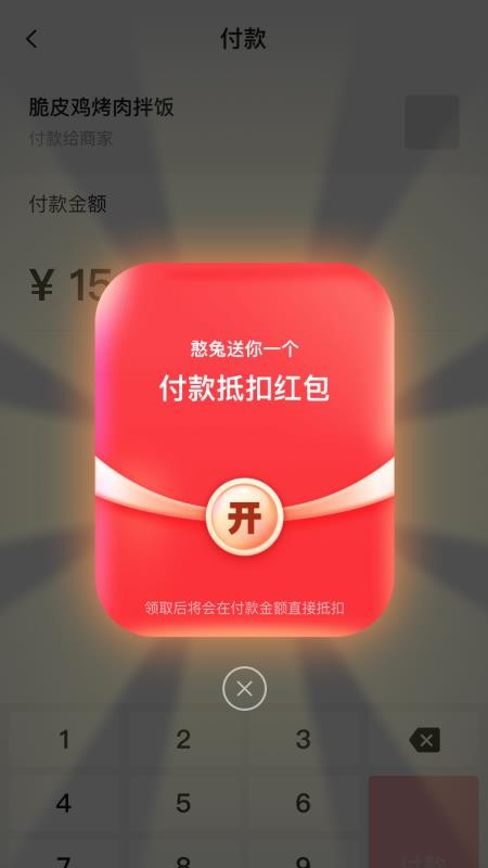 憨兔智佣