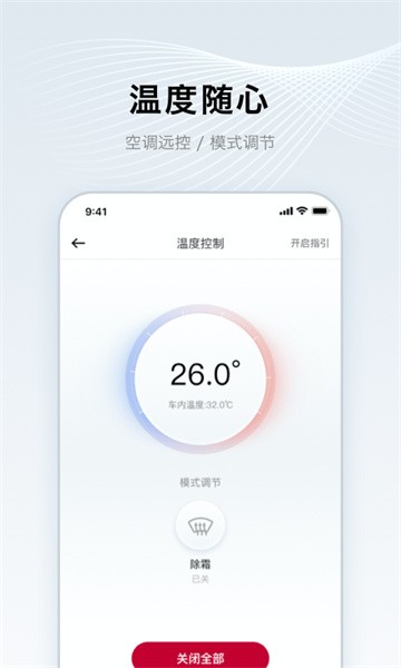 郑州日产智联 郑州日产智联