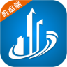 建筑港-班组端