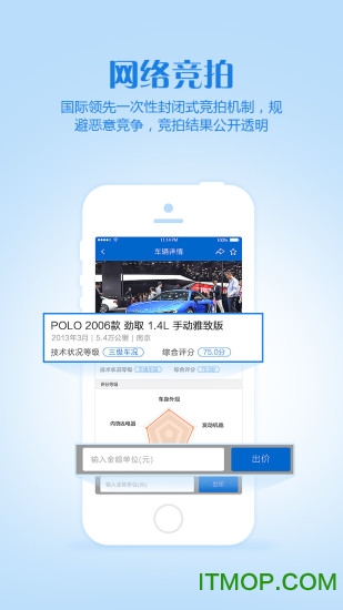 车置宝车商版 车置宝车商版
