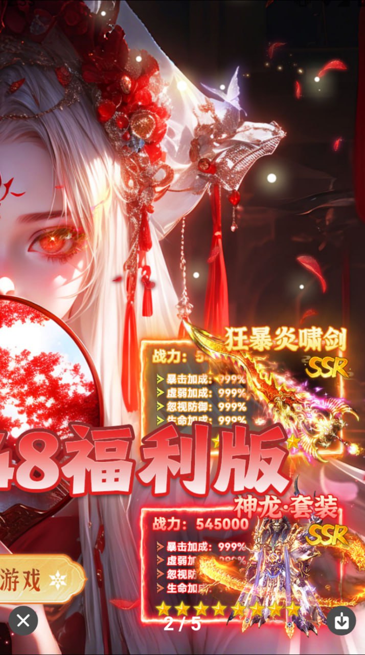 无畏之刃