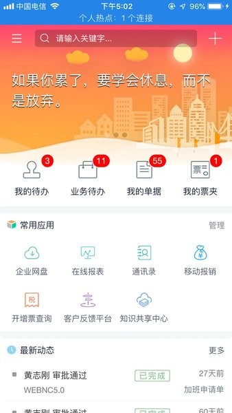 友门户