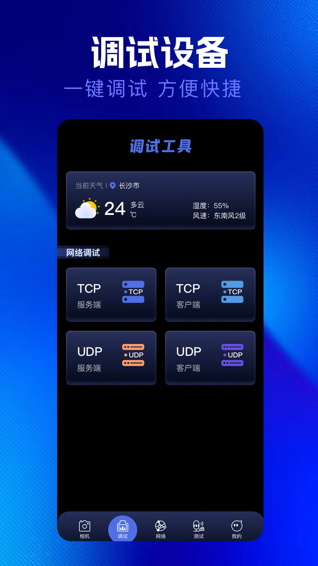 qnet金砖弱网
