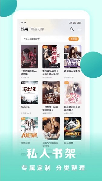 盛读 安卓版v1.2.5.2