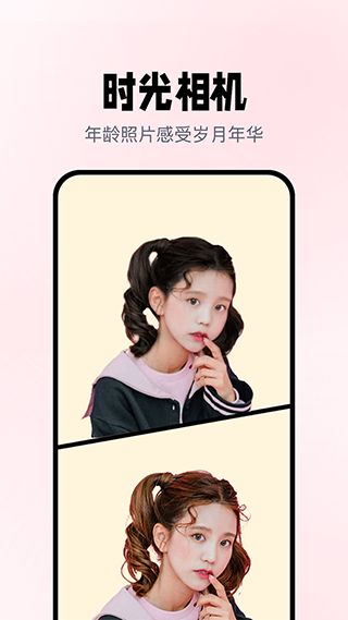 照片漫画化(照片编辑软件) v1.5.3 安卓版