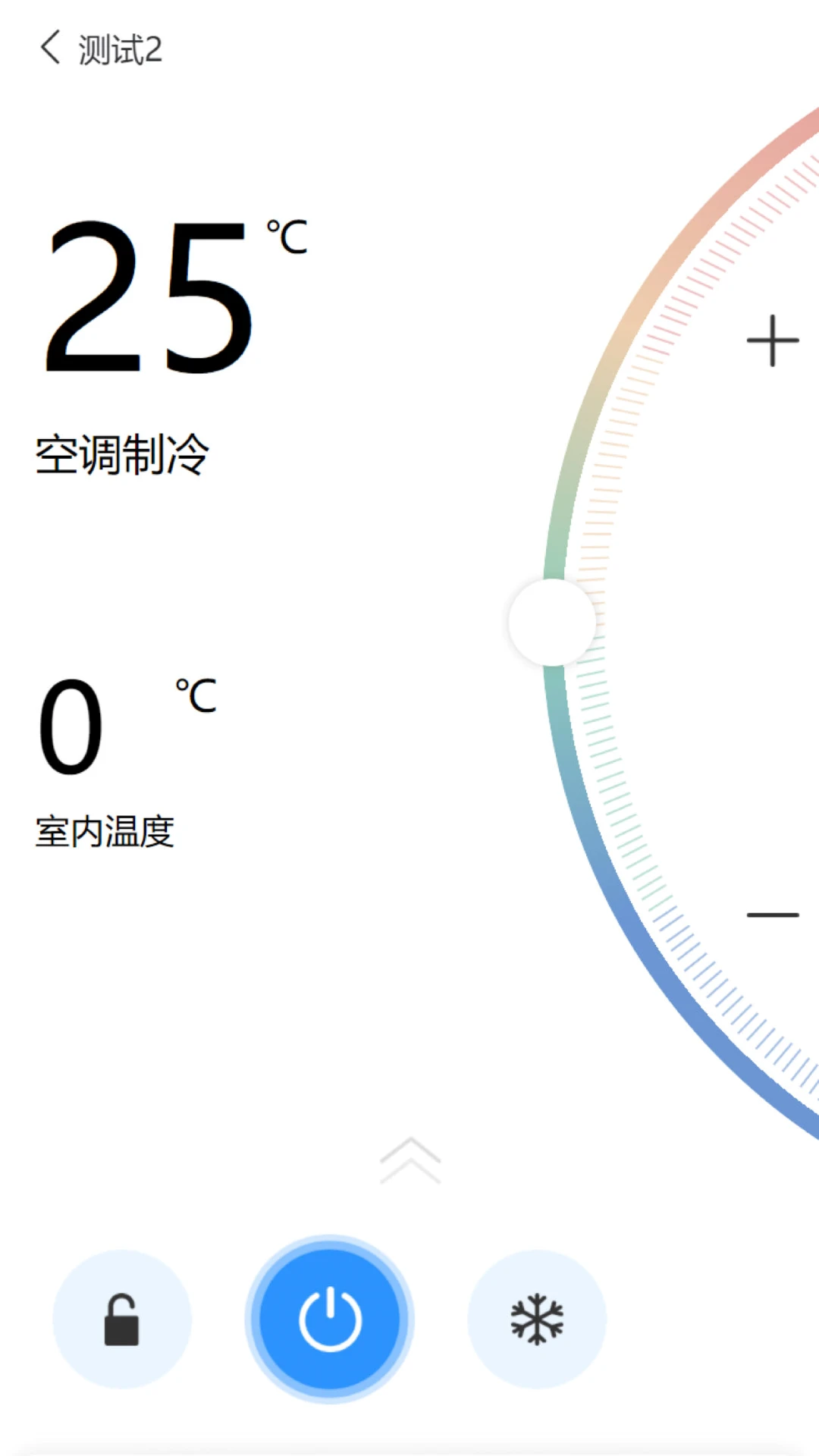 智恒家