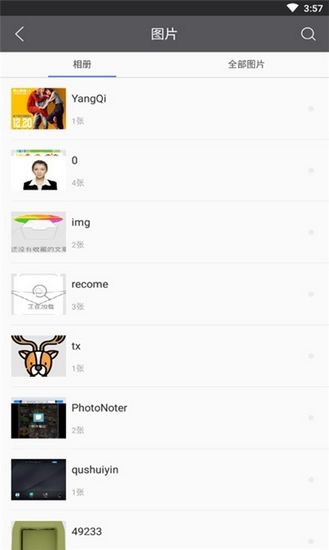 touchscale屏幕电子秤苹果版