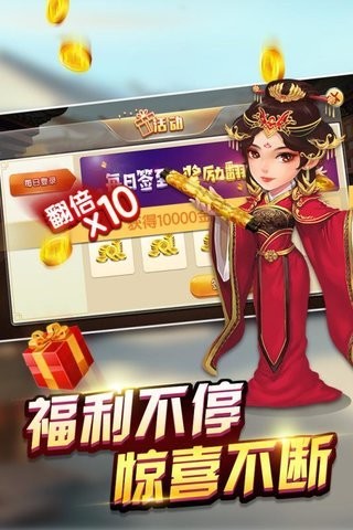神殿_娱乐RIM