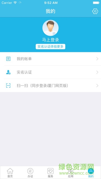 i厦门 i厦门