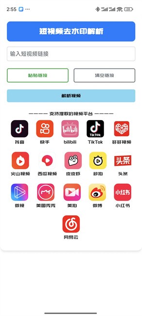 GULL工具箱