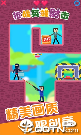 枪战英雄射击