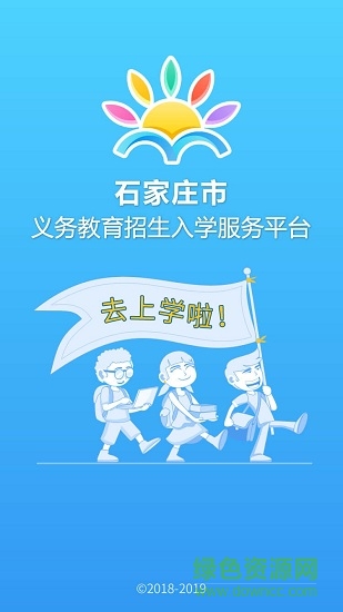 阳光招生