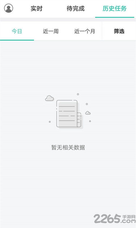 云骑物流 云骑物流