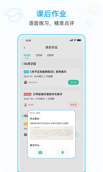 aichinese爱中文