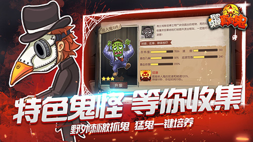 我的鬼屋真有鬼 安卓版v1.0.3