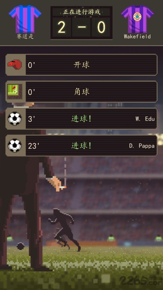 足球老板_经理人