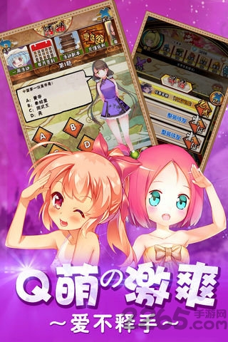 乱舞斩之爆衣三国