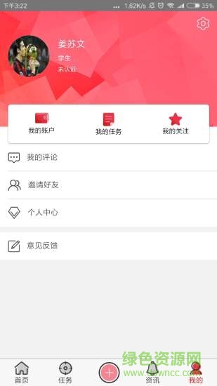 杰客校园 杰客校园