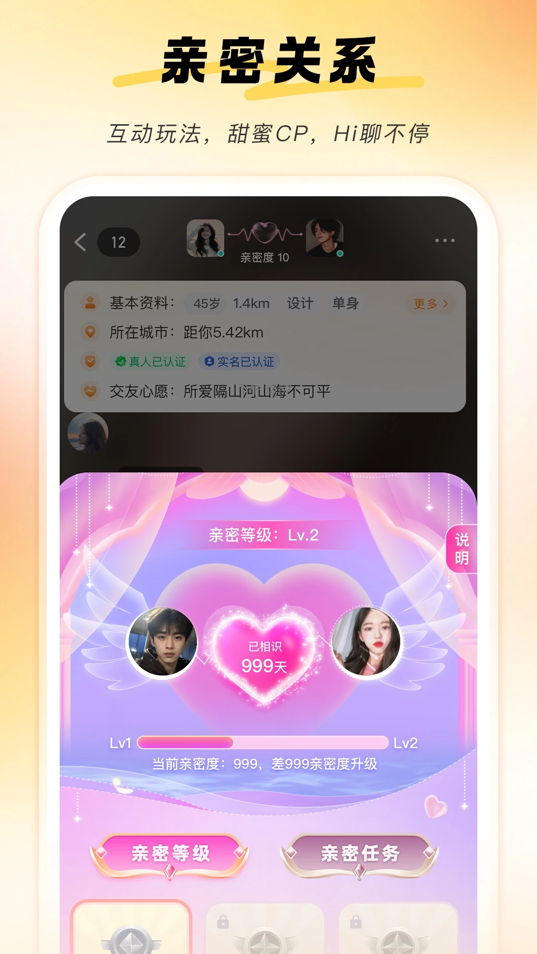 牵艳
