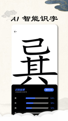 康熙字典完整版