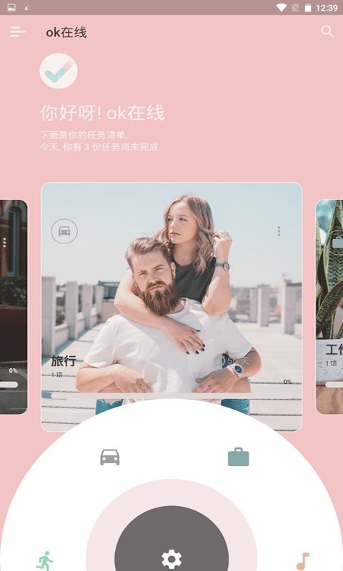 nancenote软件