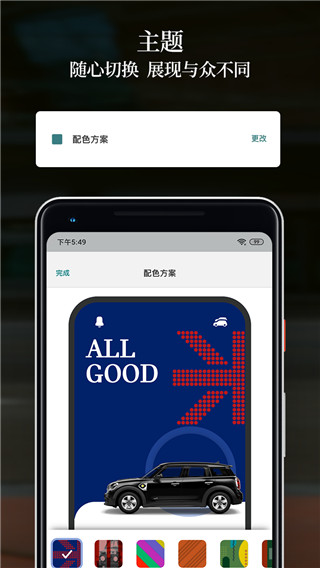 远程控制 远程控制