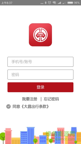 山西大昌网约车 山西大昌网约车