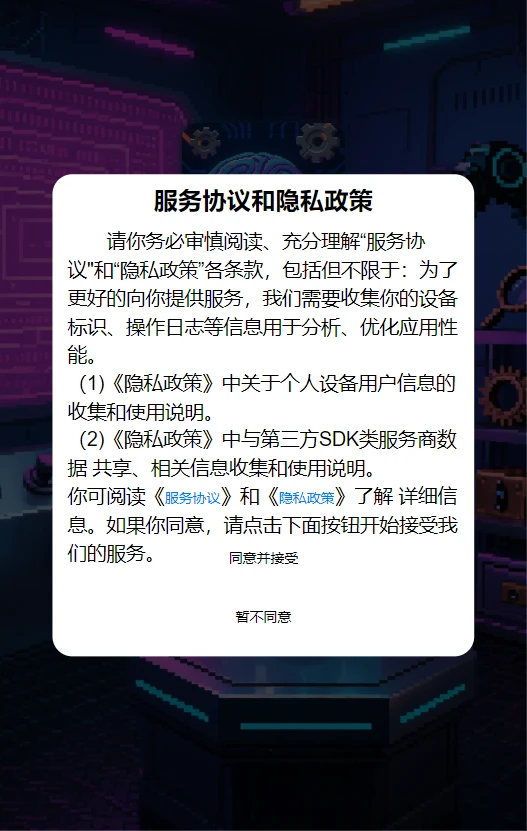 脑核解谜社 脑核解谜社