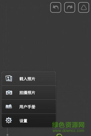 移轴摄影专业版(Awesome Miniature Pro) 移轴摄影专业版(Awesome Miniature Pro)